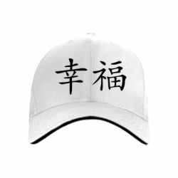 Кепка Счастье