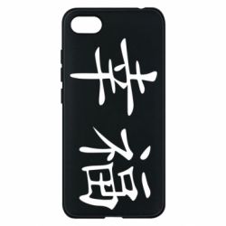 Чехол для Xiaomi Redmi 6A Счастье - PrintSalon