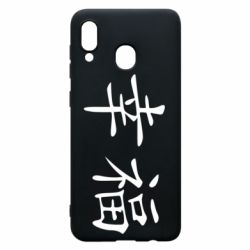 Чехол для Samsung A20 Счастье - PrintSalon