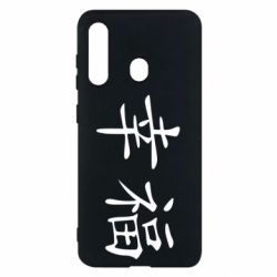 Чехол для Samsung M40 Счастье - PrintSalon