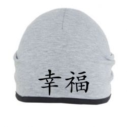 Шапка Счастье - PrintSalon