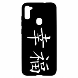 Чехол для Samsung A11/M11 Счастье - PrintSalon