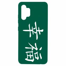 Чехол для Samsung A32 4G Счастье - PrintSalon