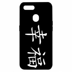 Чехол для Oppo A5s/A12 Счастье - PrintSalon