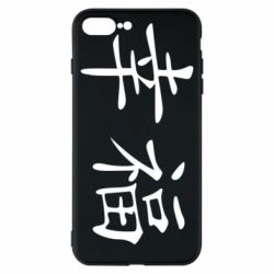 Чехол для iPhone 8 Plus Счастье - PrintSalon