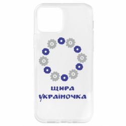 Чохол для iPhone 12 Щира Україночка-PrintSalon Чохол для iPhone 12 Щира Україночка