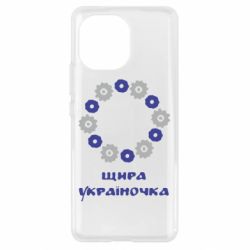 Чехол для Xiaomi Mi11 Щира Україночка