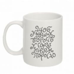 Чашка 320ml Щоб у наших ворогів у горлі пір'ям поросло - PrintSalon