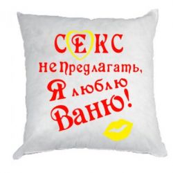Рождеством, любимый мой ванечка открытка