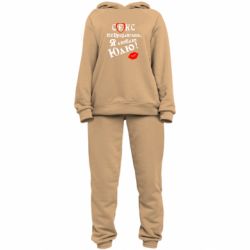 Женский костюм Секс не предлагать, я люблю Юлю! - PrintSalon