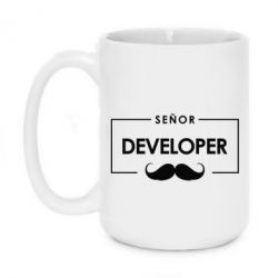 Чашка 420ml Senor Developer - PrintSalon