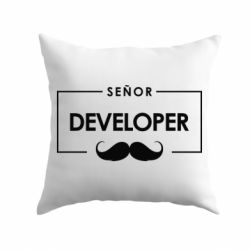 Подушка Senor Developer - PrintSalon
