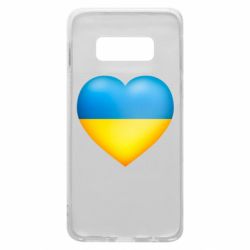 Чехол для Samsung S10e Серце патріота - PrintSalon