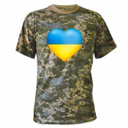 Камуфляжная футболка Серце патріота - PrintSalon