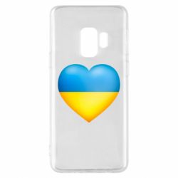 Чехол для Samsung S9 Серце патріота - PrintSalon