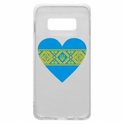Чохол для Samsung S10e Серце України - PrintSalon