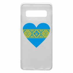 Чохол для Samsung S10 Серце України - PrintSalon