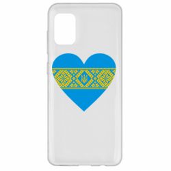 Чохол для Samsung A31 Серце України - PrintSalon