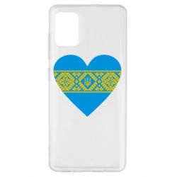 Чохол для Samsung A51 Серце України - PrintSalon