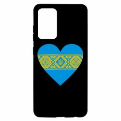 Чохол для Samsung A52 5G Серце України - PrintSalon