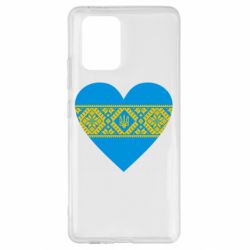 Чохол для Samsung S10 Lite Серце України - PrintSalon