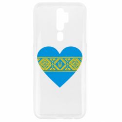 Чохол для Oppo A5/A9 2020 Серце України - PrintSalon