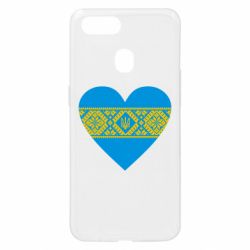 Чохол для Oppo A5s / A12Серце України - PrintSalon