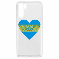 Чохол для Oppo A91 / Reno3Серце України - PrintSalon