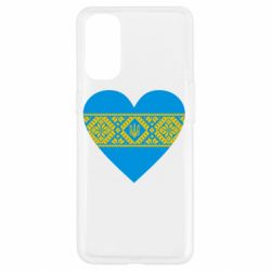 Чохол для Oppo Reno 4Серце України - PrintSalon
