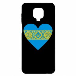 Чохол для Xiaomi Redmi Note 9S / 9Pro / 9Pro Max Серце України - PrintSalon