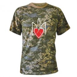 Камуфляжная футболка Серце з гербом - PrintSalon