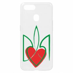 Чехол для Oppo A5s/A12 Серце з гербом - PrintSalon