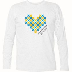 Футболка с длинным рукавом Серце з хрестиків - PrintSalon