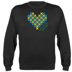 Cвитшот Серце з хрестиків - PrintSalon