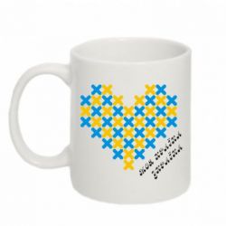 Чашка 320ml Серце з хрестиків-PrintSalon Чашка 320ml Серце з хрестиків