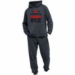 Мужской костюм Серега решает все - PrintSalon