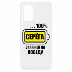 Чохол для Samsung A32 4G - PrintSalon