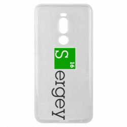 Чохол для Meizu Note 8 Sergey - PrintSalon