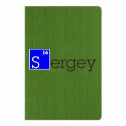 Блокнот з принтом Sergey - PrintSalon