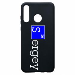 Чохол для Huawei P30 Lite Sergey - PrintSalon