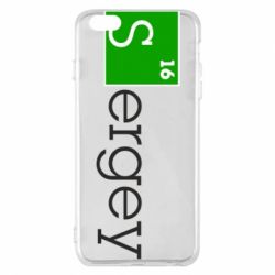 Чехол для iPhone 6 Plus/6S Plus Sergey