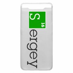 Чохол для Samsung A80 Sergey - PrintSalon