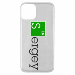 Чохол для iPhone 11 Sergey - PrintSalon