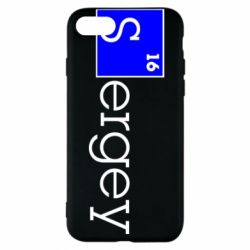 Чохол для iPhone 7 Sergey - PrintSalon