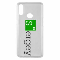 Чохол для Samsung A10s Sergey - PrintSalon