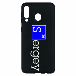 Чохол для Samsung M30 Sergey - PrintSalon
