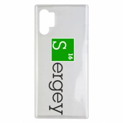 Чохол для Samsung Note 10 Plus Sergey - PrintSalon