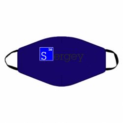 Маска багаторазова Sergey - PrintSalon