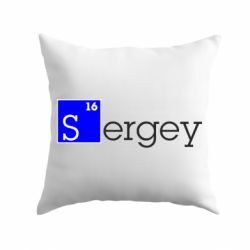 Подушка Sergey