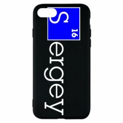 Чохол для iPhone 8 Sergey - PrintSalon